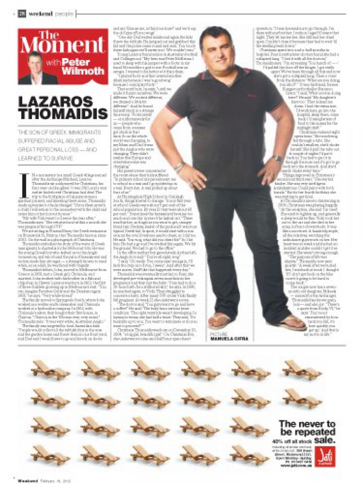 The Moment - Lazaros Thomaidis